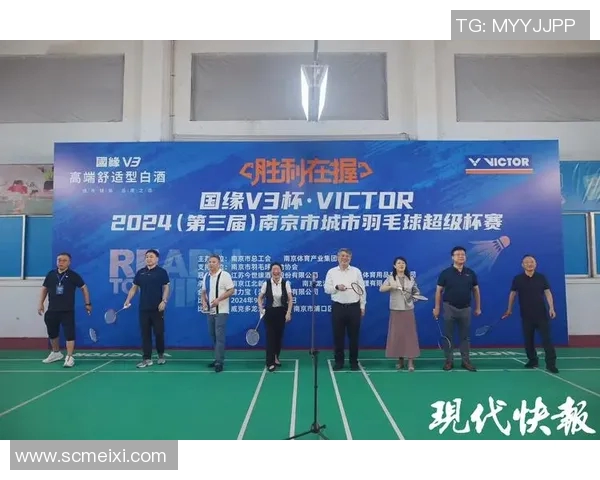 南京羽毛球队运营揭秘:深度解析背后的管理与发展策略 南京羽毛球队运营揭秘:深度解析背后的管理与发展策略