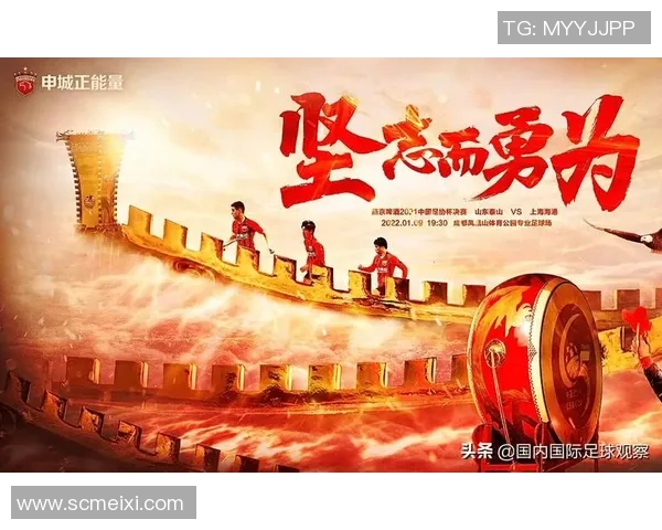 南京足球队荣登足球战术排行榜第三名展现出色战术实力与团队协作能力