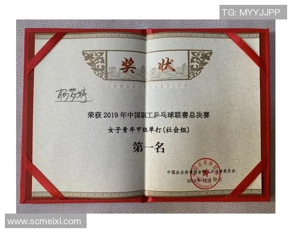 城市联赛点评：北京乒乓球队心理素质的优劣分析与比赛表现探讨