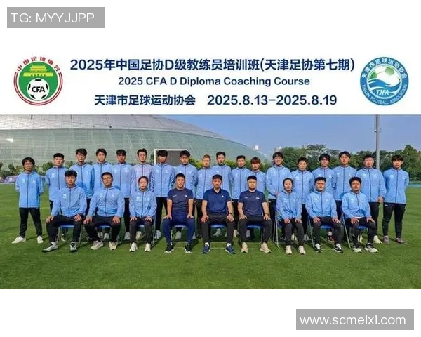 天津足球明星队的阵容与历史成就解析