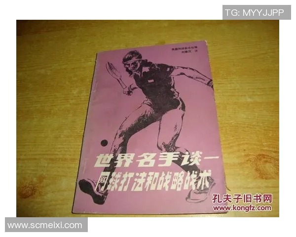 广州网球队进攻策略分析与战术解读助力网球热点发展 广州网球队进攻策略分析与战术解读助力网球热点发展