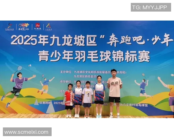 成都羽毛球队实力分析与发展潜力探讨聚焦羽毛球运动的未来之路