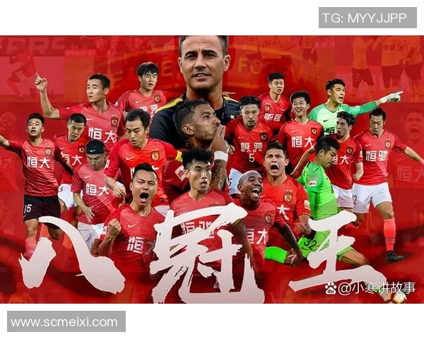 恒大足球主教练最新人选揭晓及其执教理念分析 恒大足球主教练最新人选揭晓及其执教理念分析